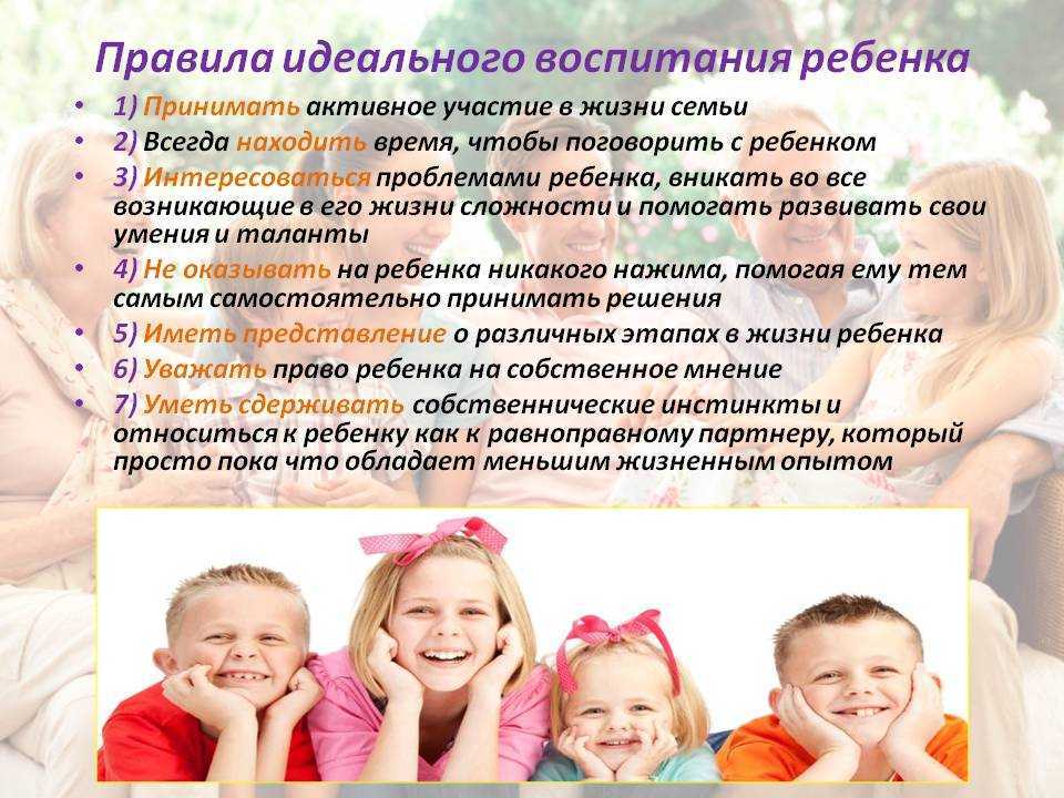 Мой гениальный ребенок. как воспитать детей самостоятельными и успешными