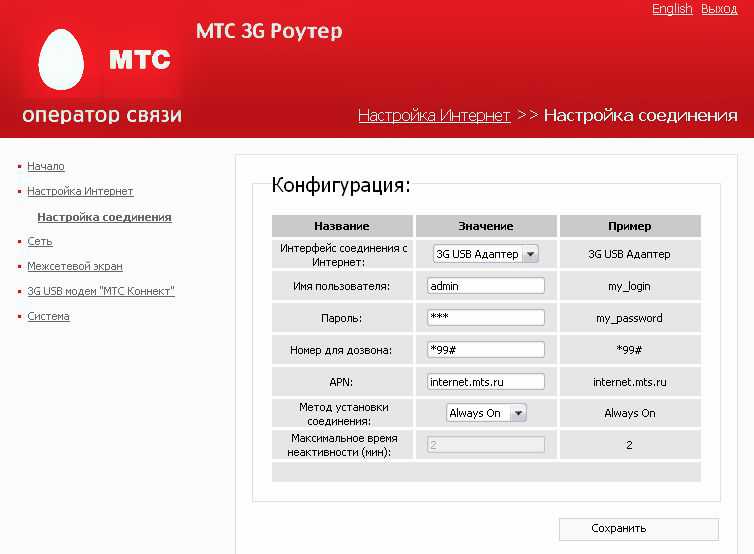 Почему роутер выдает 10 мбит/с вместо обещанных 100 — причины и решения