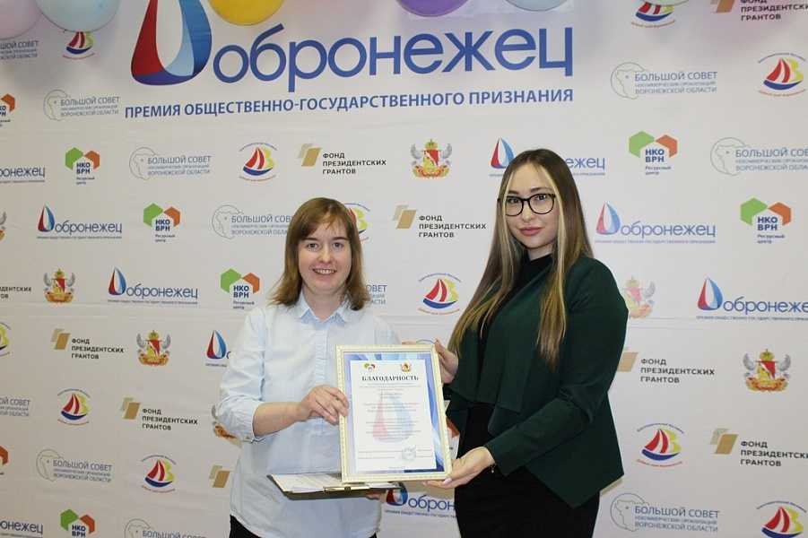 24 января 2020 г. положение о конкурсе на присуждение премии общественно-государственного признания «добронежец»