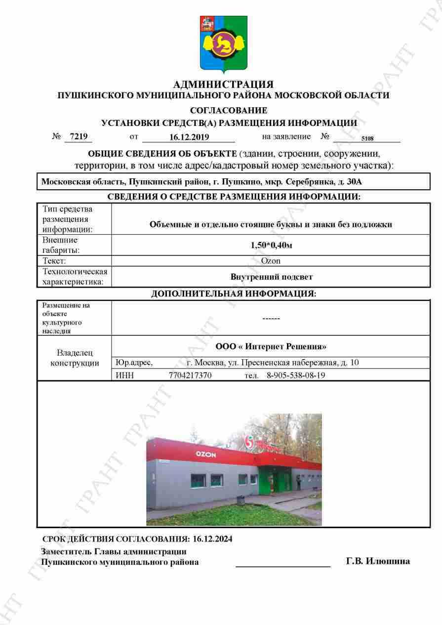 Дизайн выставочных стендов: виды, особенности