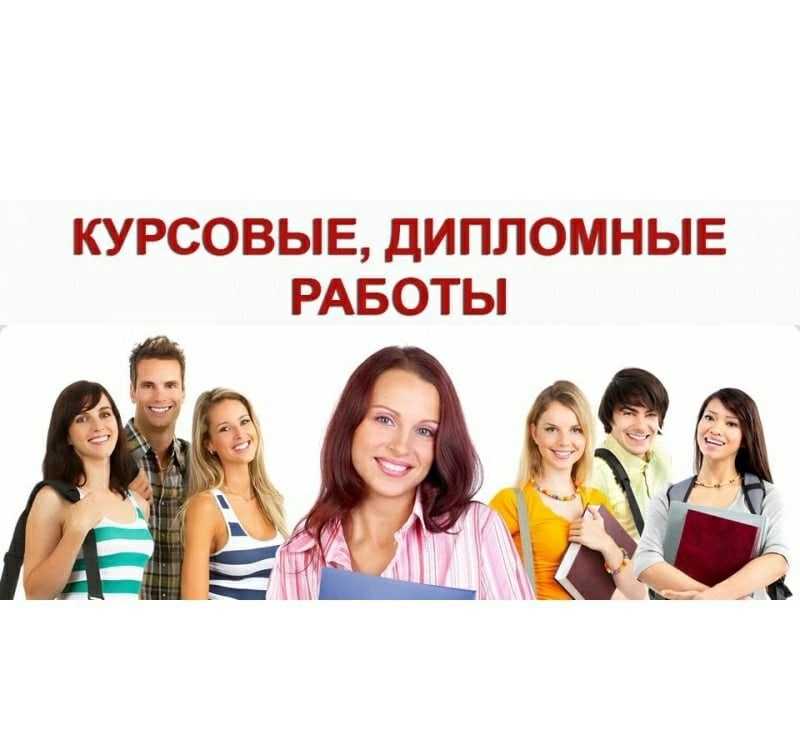 Поиск оптимальной стратегии интеграции предприятия