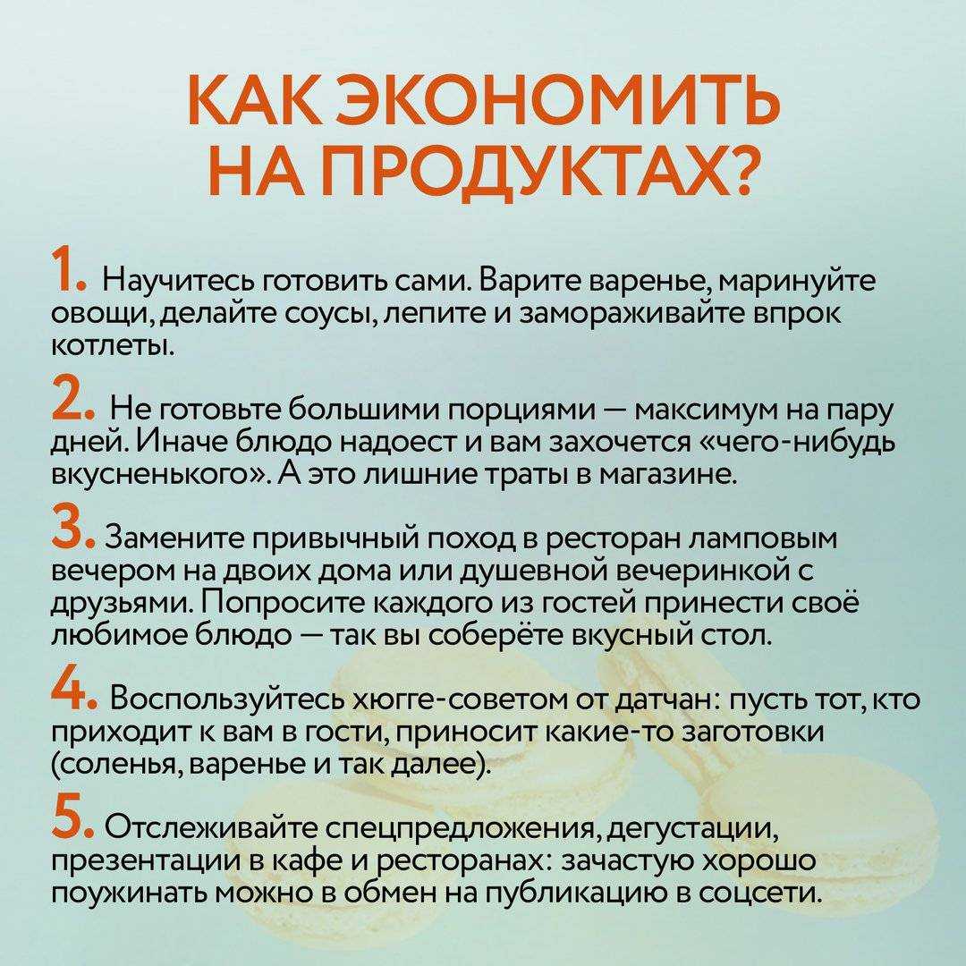 Сократить расходы бюджета или зарабатывать больше?