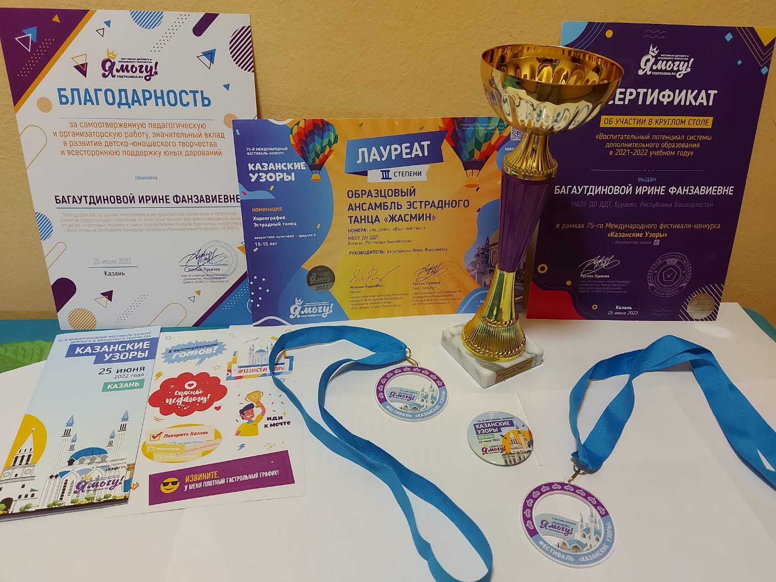 Международная литературная премия имени а.и. левитова