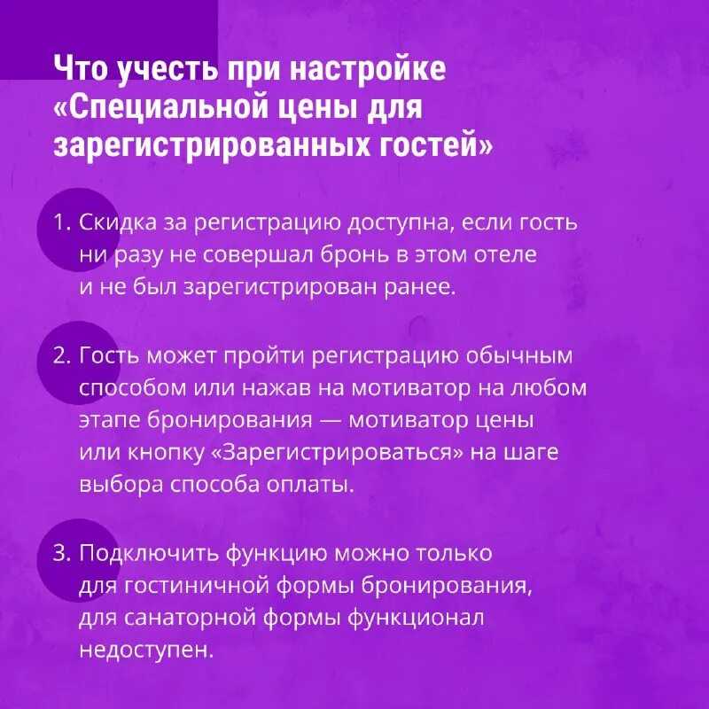 Как зарегистрироваться на сайте: подробная инструкция для начинающих