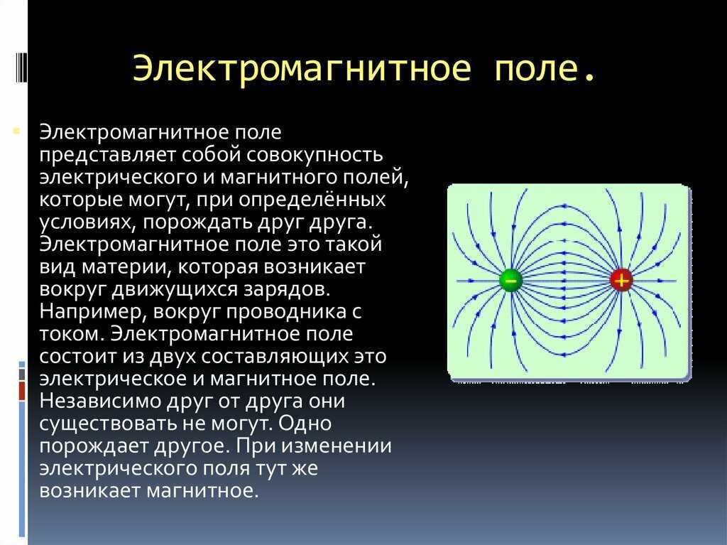 Title>как обнаружить магнитное поле: методы и инструменты