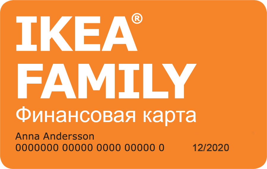 Икеа карта family