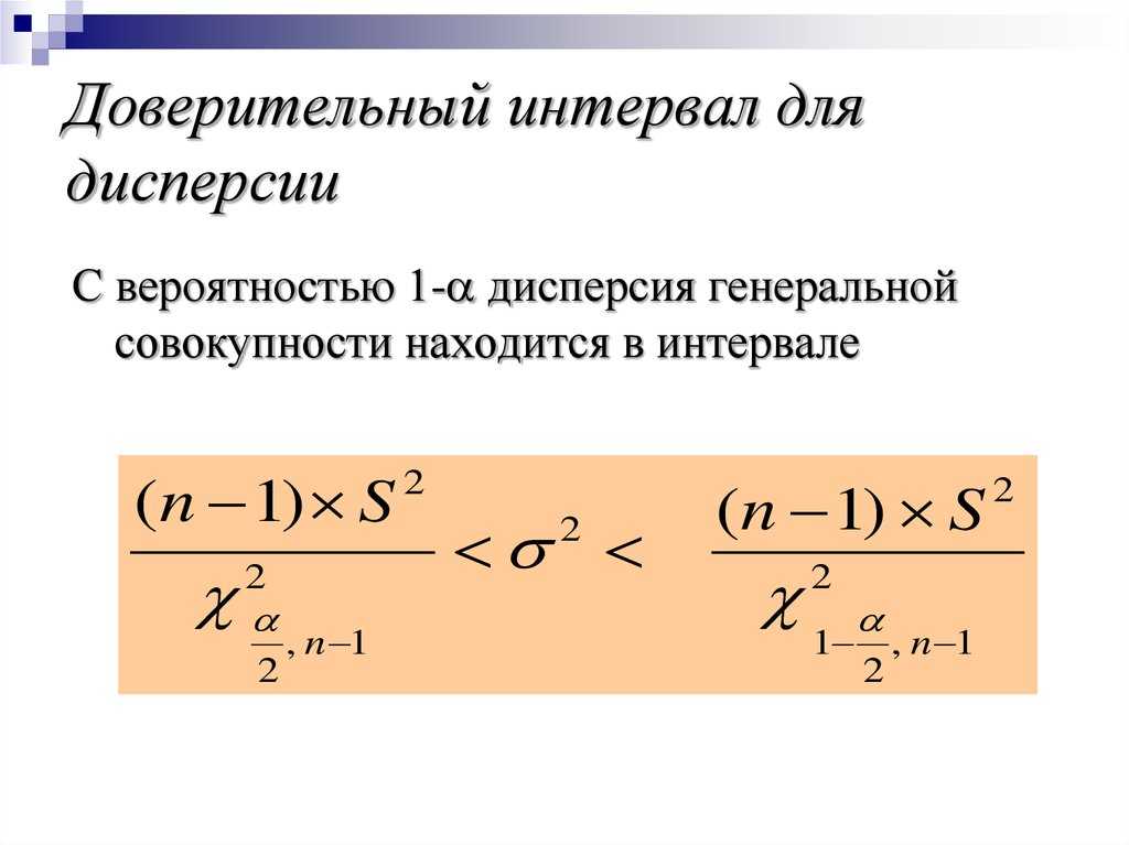 Методы математической статистики - определение и вычисление с примерами решения