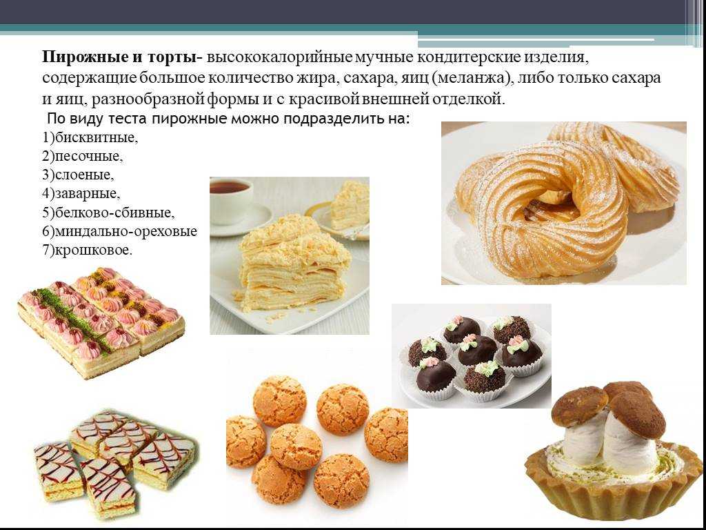 Сколько печенья можно есть в день: определение безопасной нормы