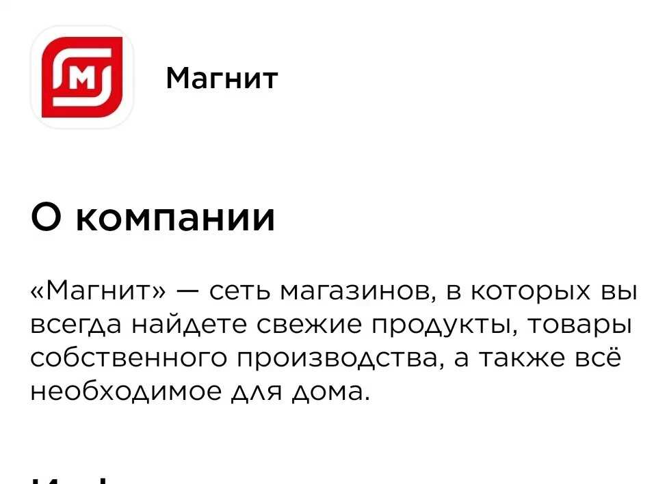 Скидки для пенсионеров в "пятерочке" в 2023 году: что изменится