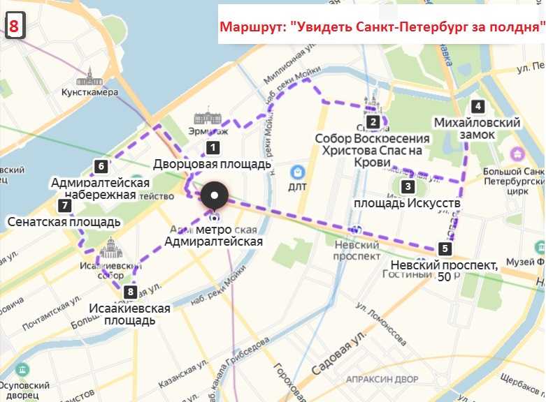 Как добраться до московского вокзала: советы для петербуржцев и гостей города