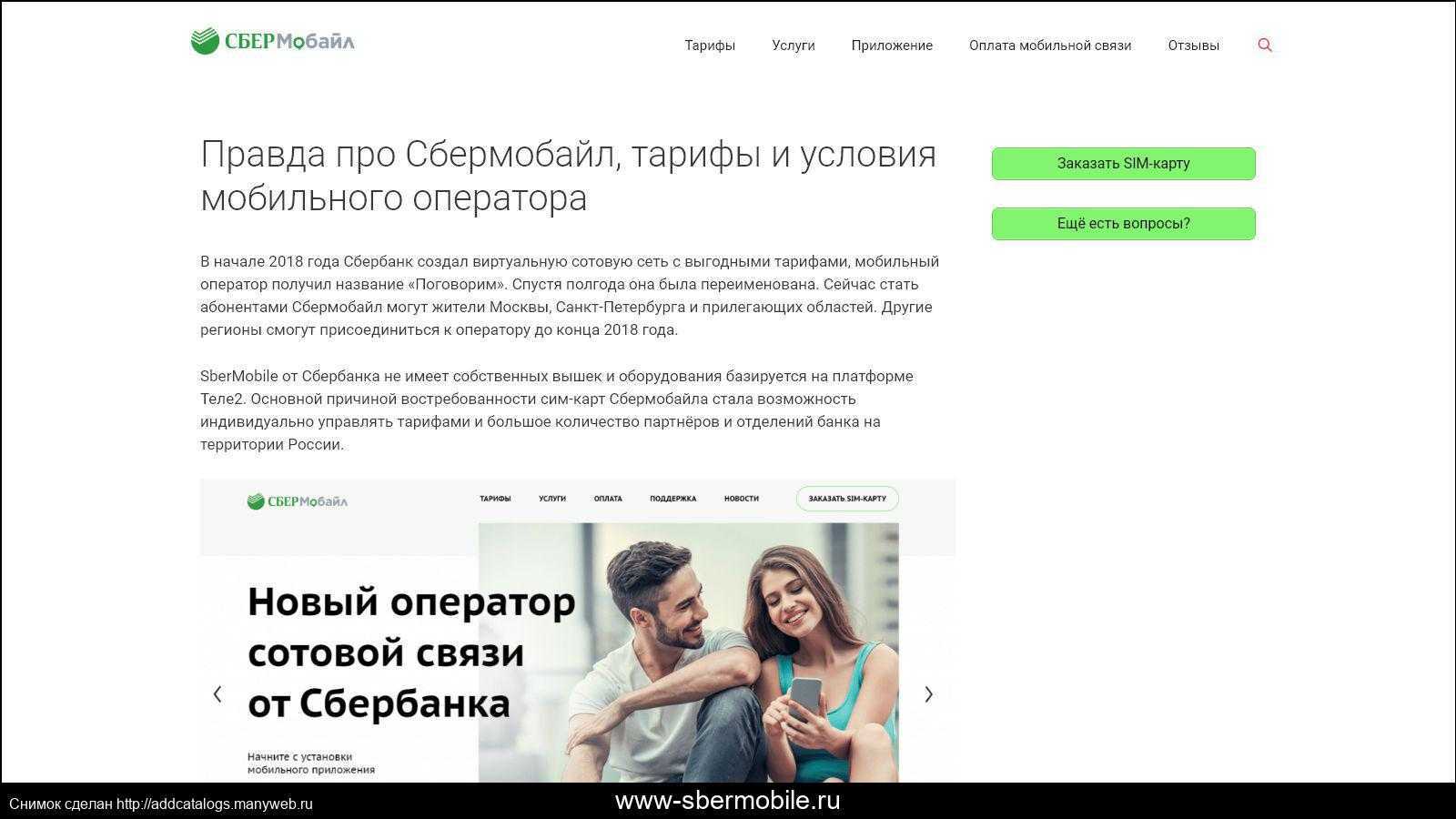 Mts 3g / 4g / 5g покрытие - nperf.com