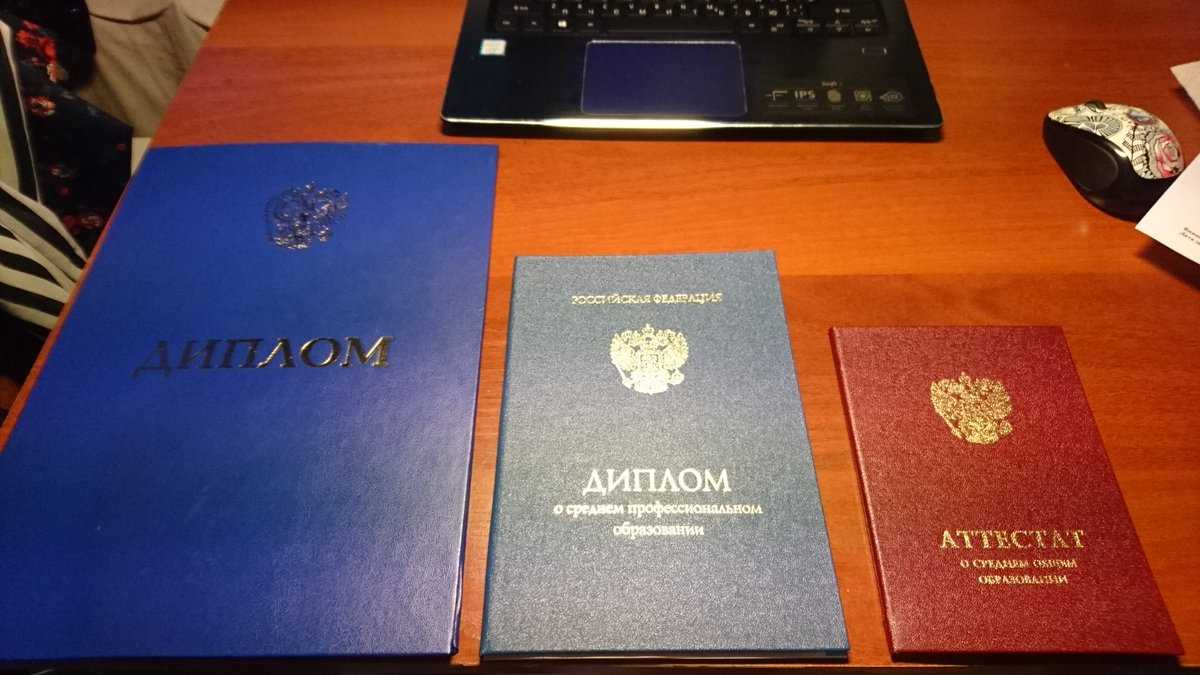 Какие оценки записываются в диплом после окончания колледжа