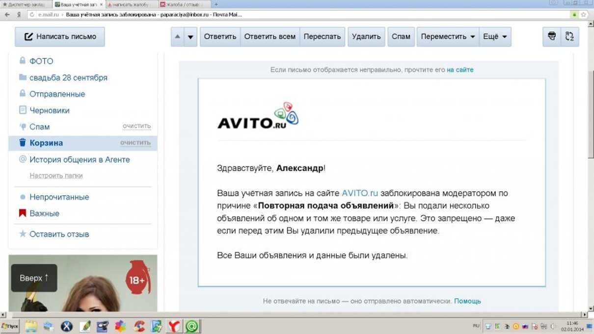 Как работает «аналитика спроса» на авито и чем она помогает бизнесу