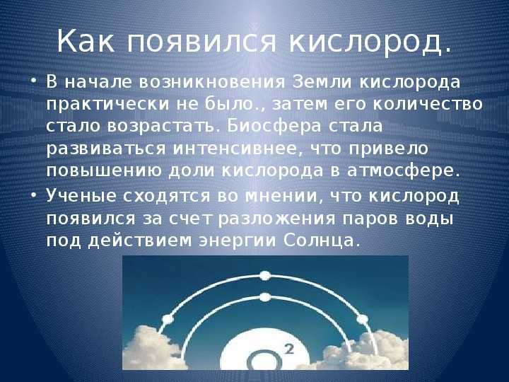 Изотопы кислорода картинки, изотопы кислорода с массами 16 и 17 отличаются числом, изотопы кислорода 9 класс