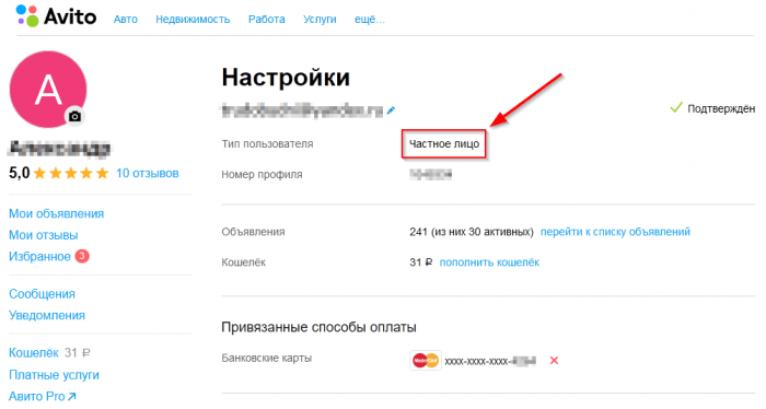 Отправка через авито: возможно ли осуществить доставку?