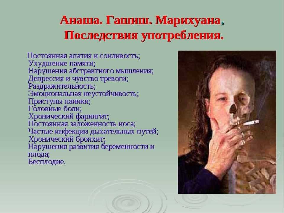 Спайс - что такое? последствия🥵 и лечение 🚑 от спайса
