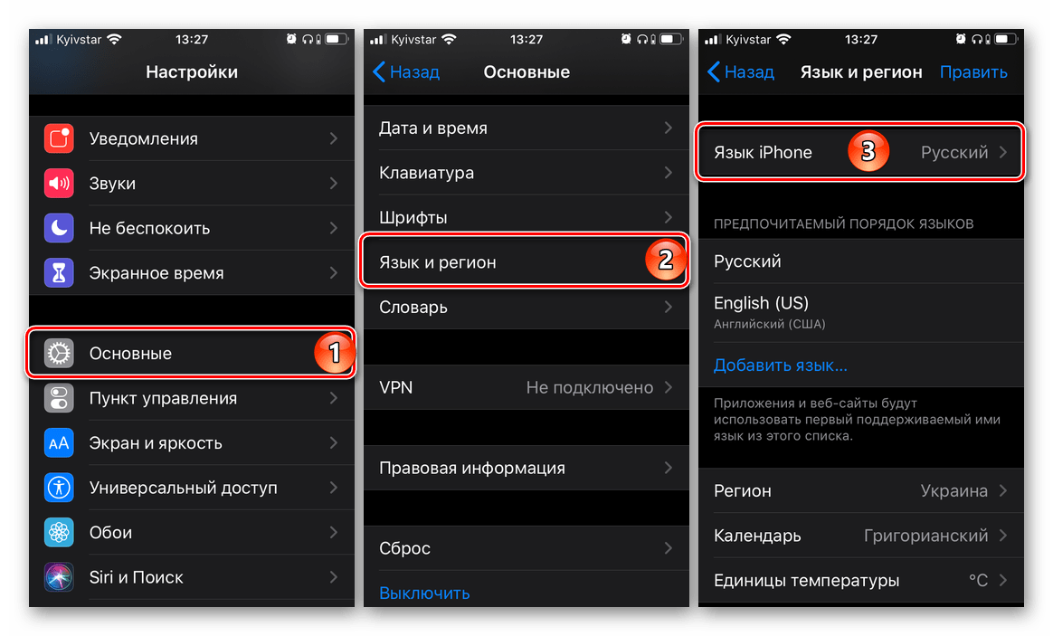 Как поменять язык в яндекс.браузере