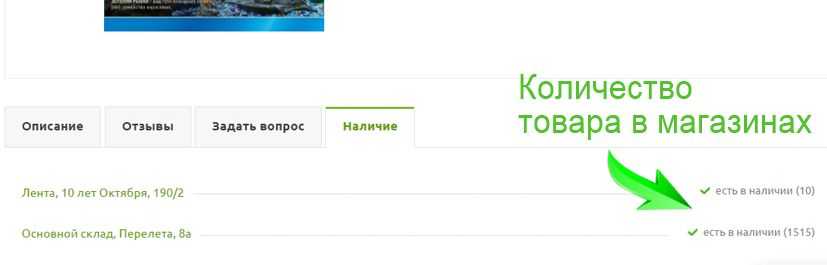 Ленточка доставка