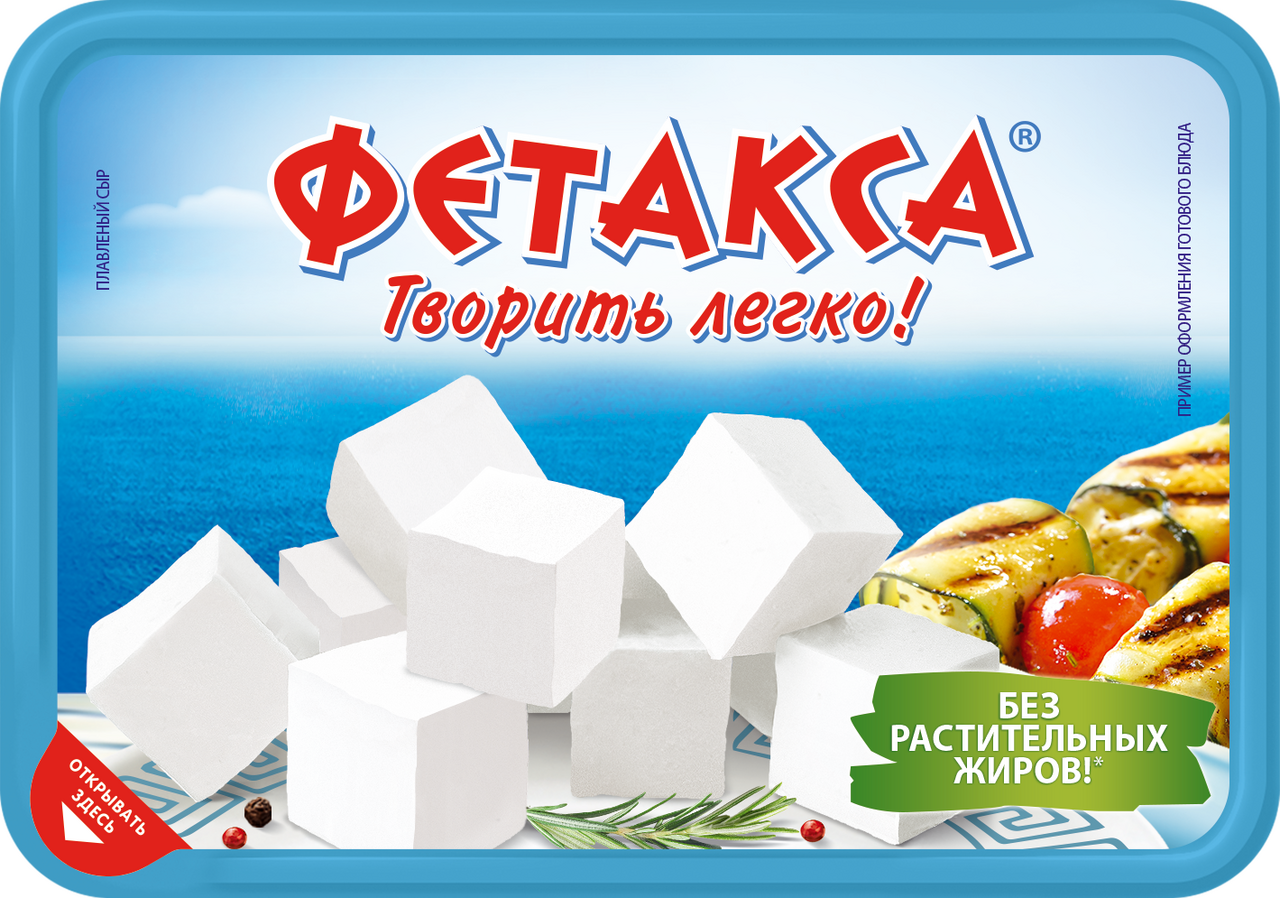 Брынза, фета и фетакса: чем отличаются эти сыры