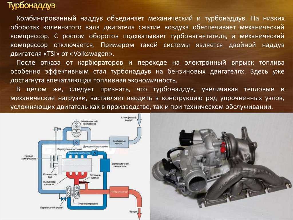 Двухконтурный турбореактивный двигатель | техника и человек