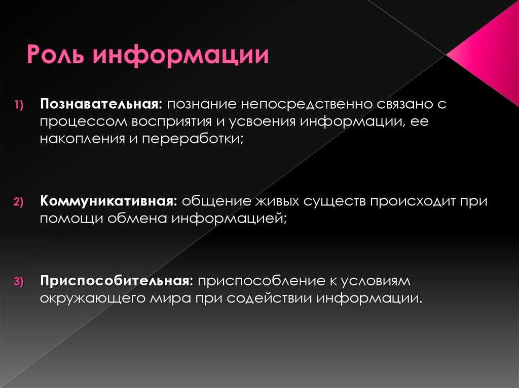 Информационное общество: история и этапы развития. этапы развития вычислительной техники - преподавание информатики  - преподавание - образование, воспитание и обучение - сообщество взаимопомощи учителей педсовет.su