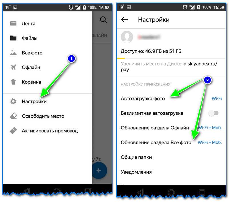 Как создать общедоступный яндекс диск с доступом к папкам: подробное руководство