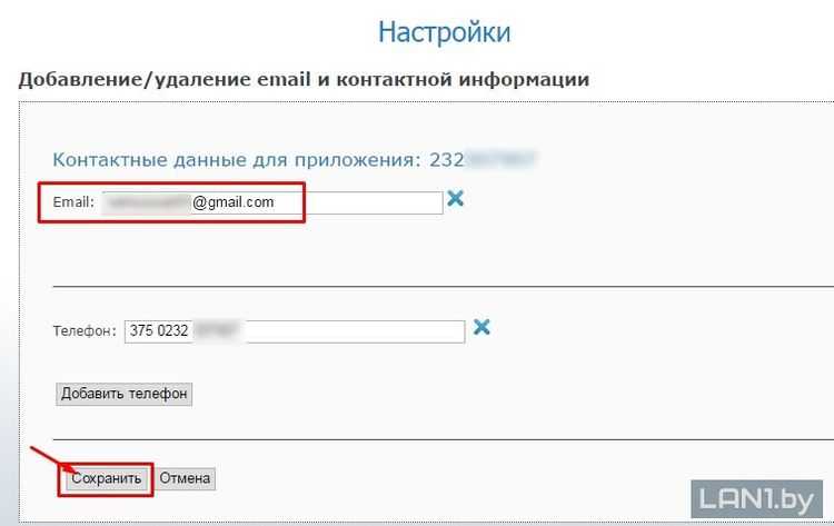 Оплата за домашний телефон белтелеком: способы и инструкция