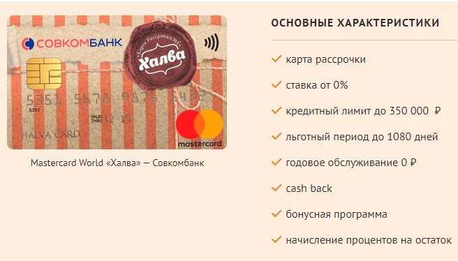 Почему халва не активна? причины, почему разработчики этого приложения могут столкнуться с проблемами