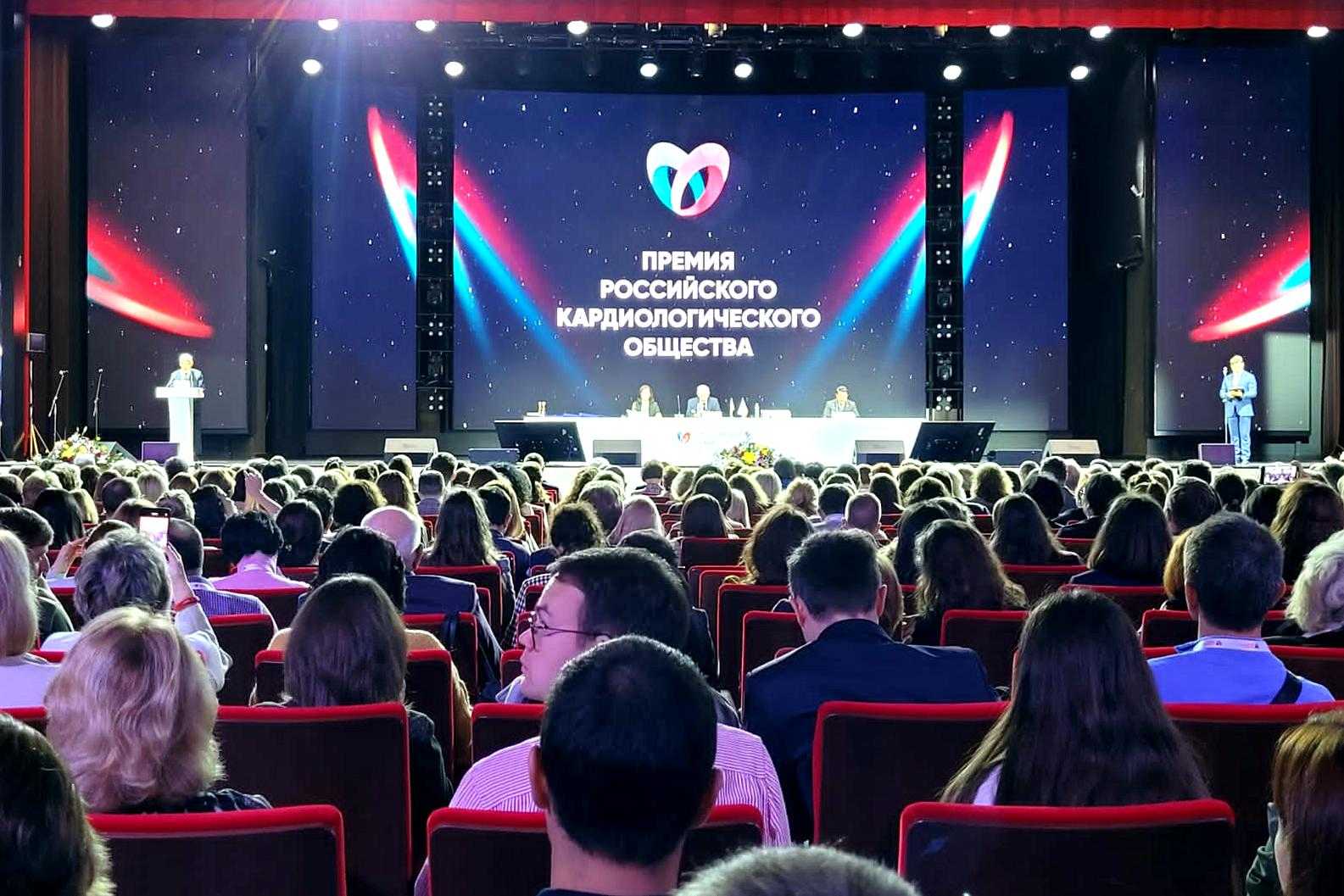 Xxv российский национальный конгресс кардиологов 2023: программа, дата и место проведения