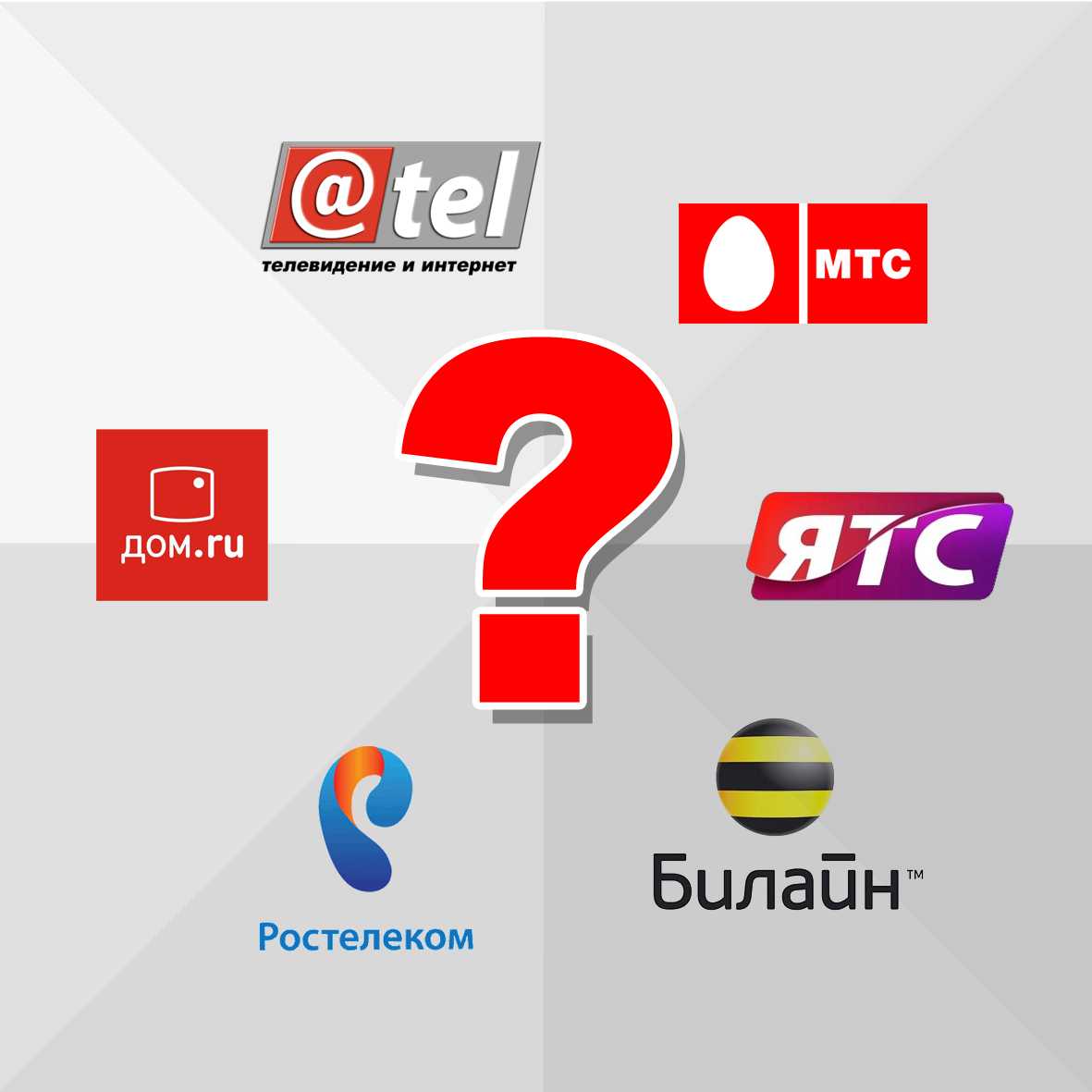 Личный кабинет ip-home: регистрация и управление услугами