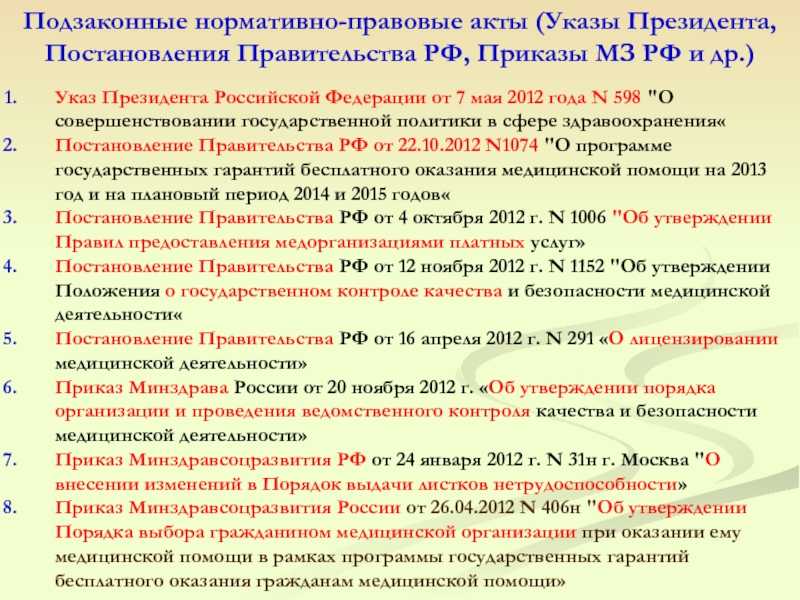 Обществознание 7 класс учебник боголюбов параграф 3