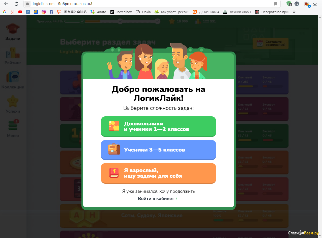 Техники развития абстрактного мышления