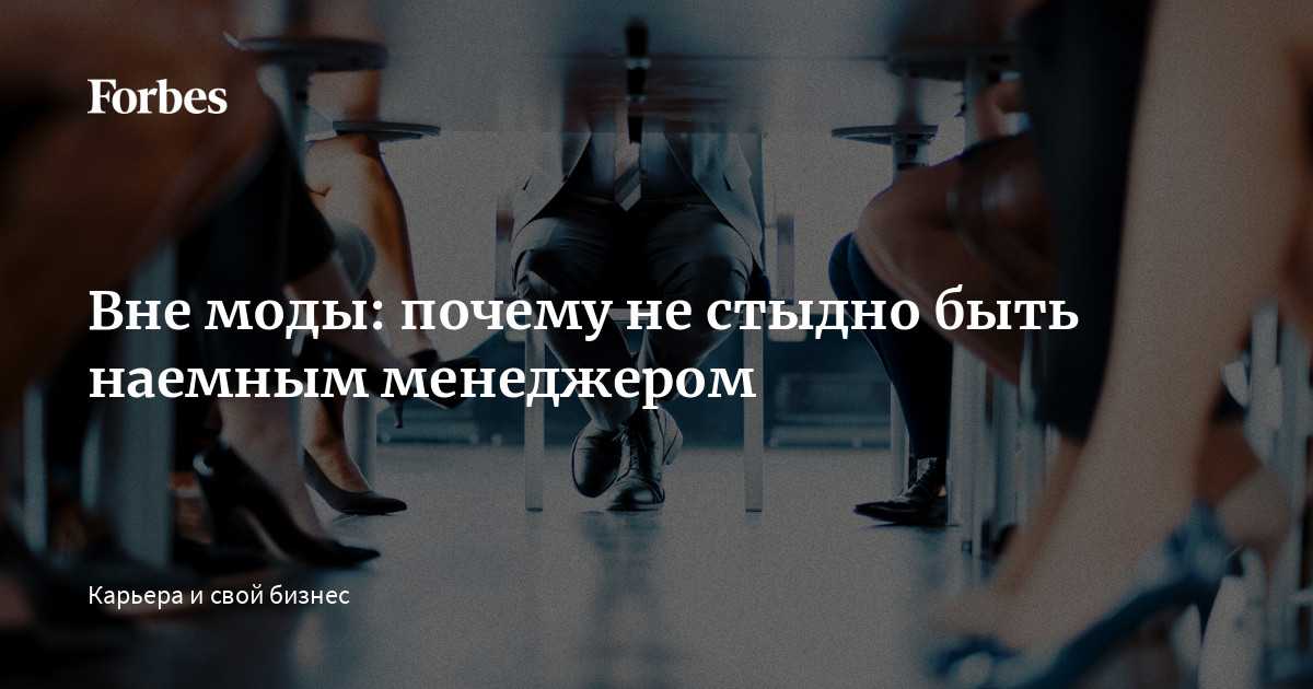 Почему стандарта красоты не существует: кто диктует моду и зачем  | ff school