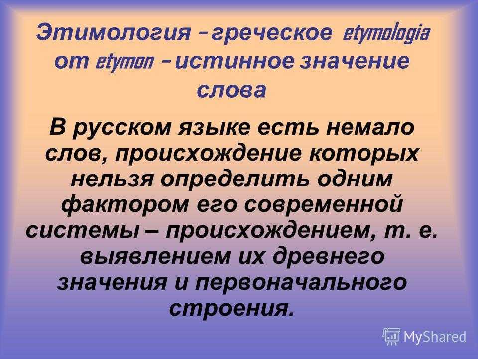 Почему называть песни треками — это нормально