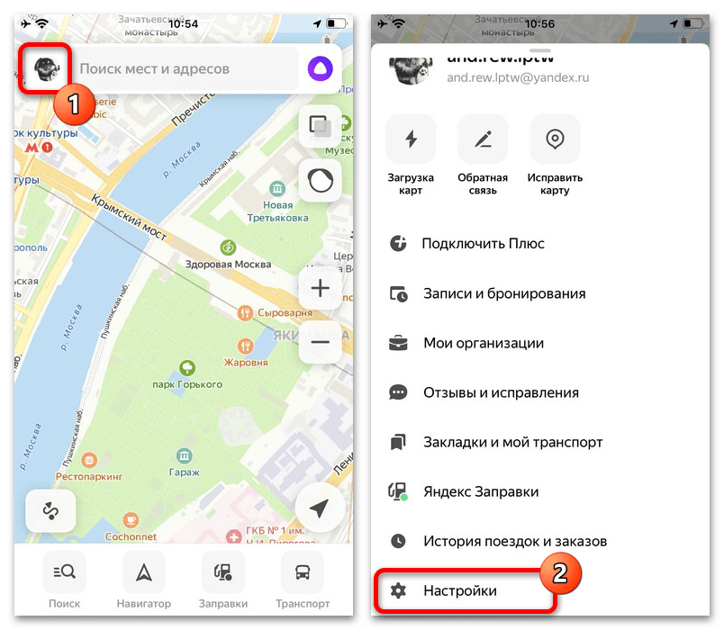 Удалить карты из яндекс навигатора