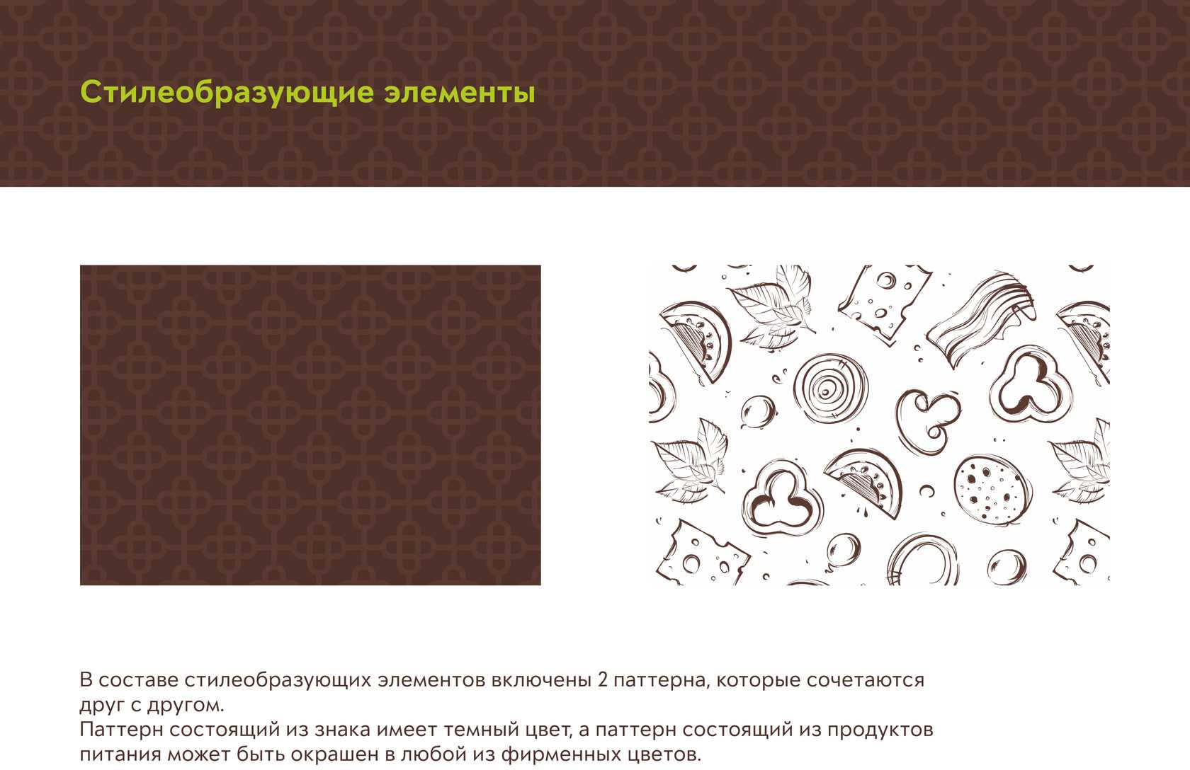 «узоры и орнаменты». орнаментом называется узор построенный чередованием каких - нибудь рисунков или линий. орнамент ( от лат. ornamentum украшение ) - презентация
