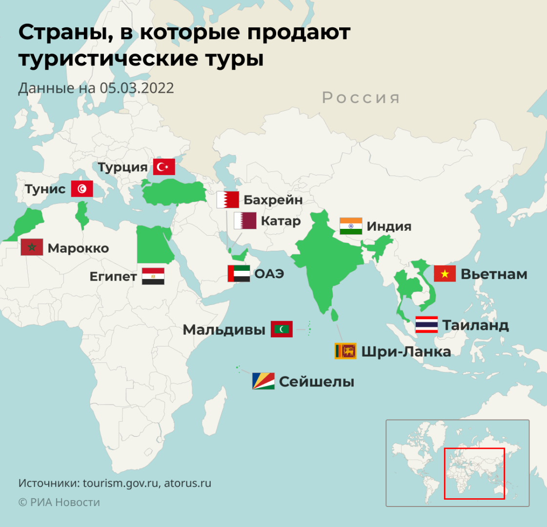 Топ-60 стран мира по численности населения в 2023 году