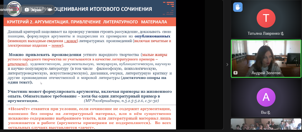 Важность исследований для общества и человечества