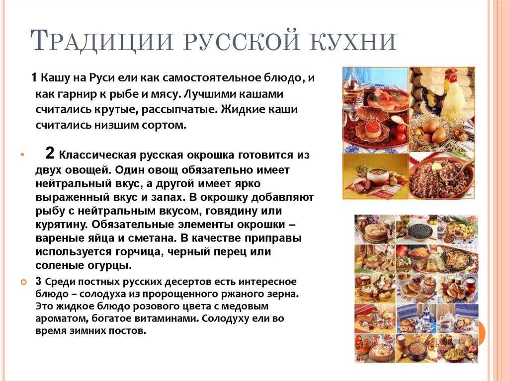 Традиционные жилища разных народов. жилища народов мира: балаган, вигвам, русская изба, иглу, мазанка, сакля. иглу – эскимосское жилище из снега и льда
