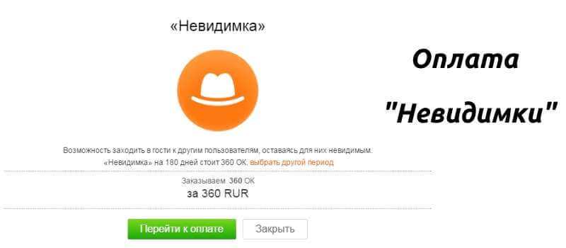 Можно ли посмотреть закрытый профиль вк анонимно — 4 законных способа 2023 года
