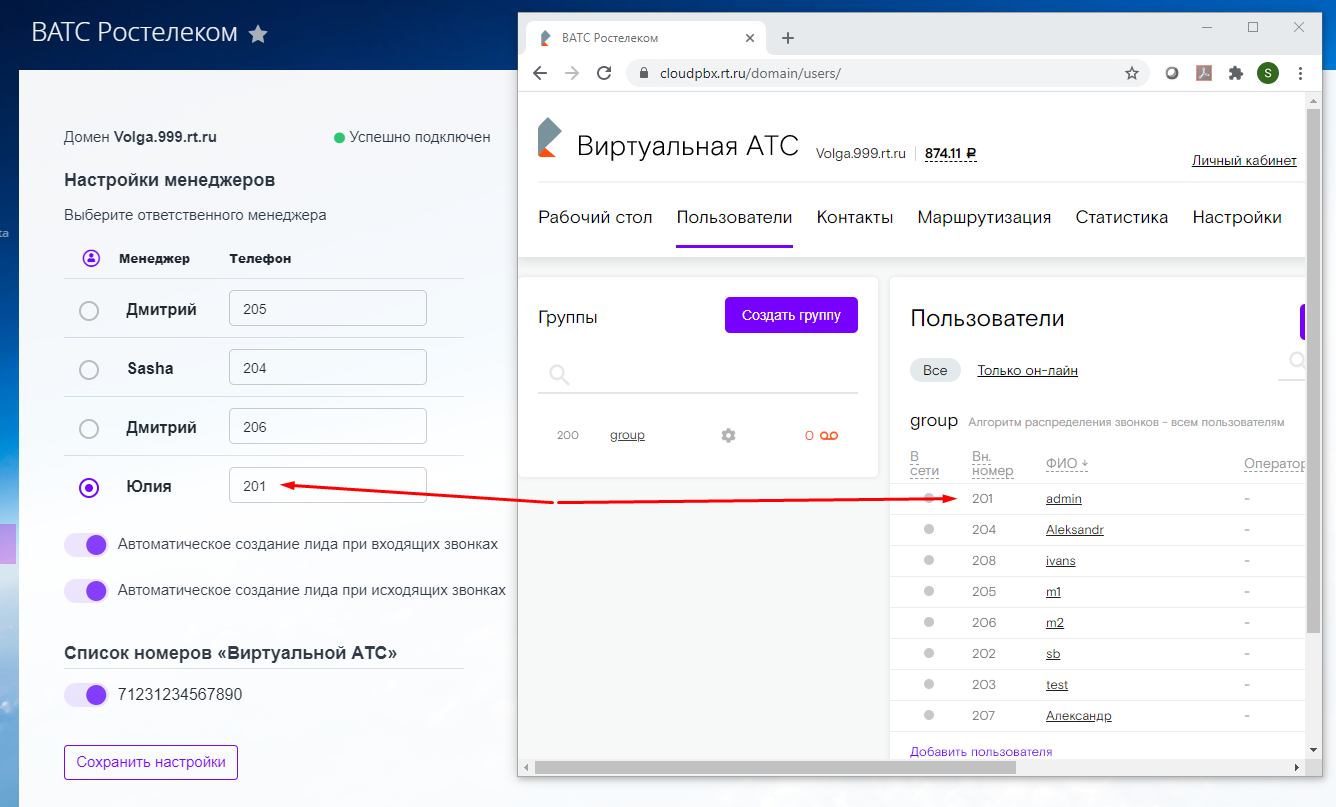 Онлайн мир: роль интернета в жизни человека