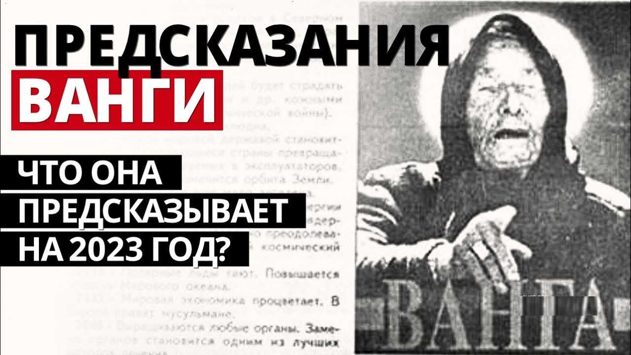 Гороскоп павла глобы на 2023 год по знакам зодиака