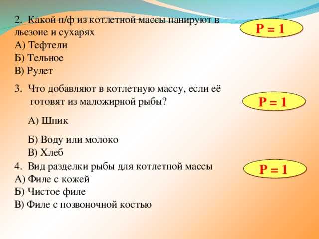 Кляр или льёзон: разбор основных отличий