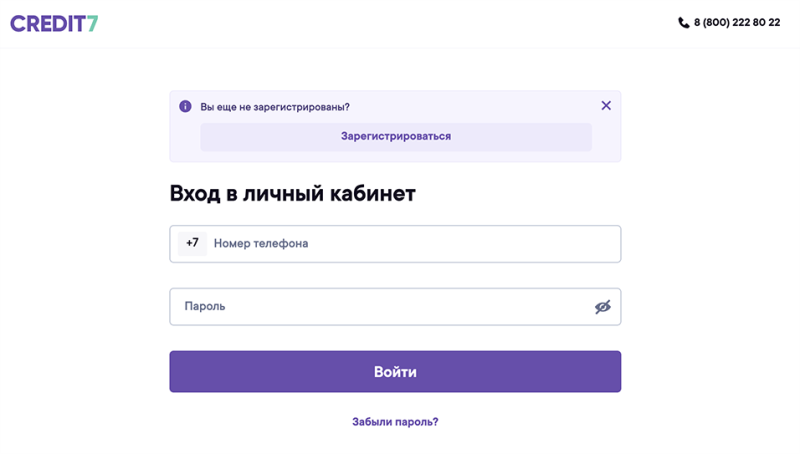 Общество с ограниченной ответственностью "маи+3н", тольятти
