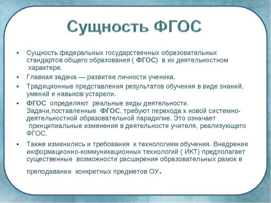 Современные тенденции развития образования | статья в сборнике международной научной конференции