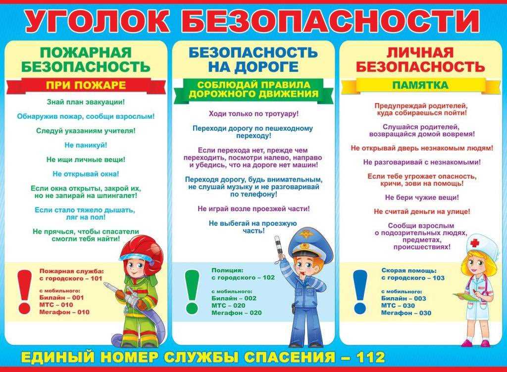 Тарифы на электроэнергию 2023 в санкт-петербурге