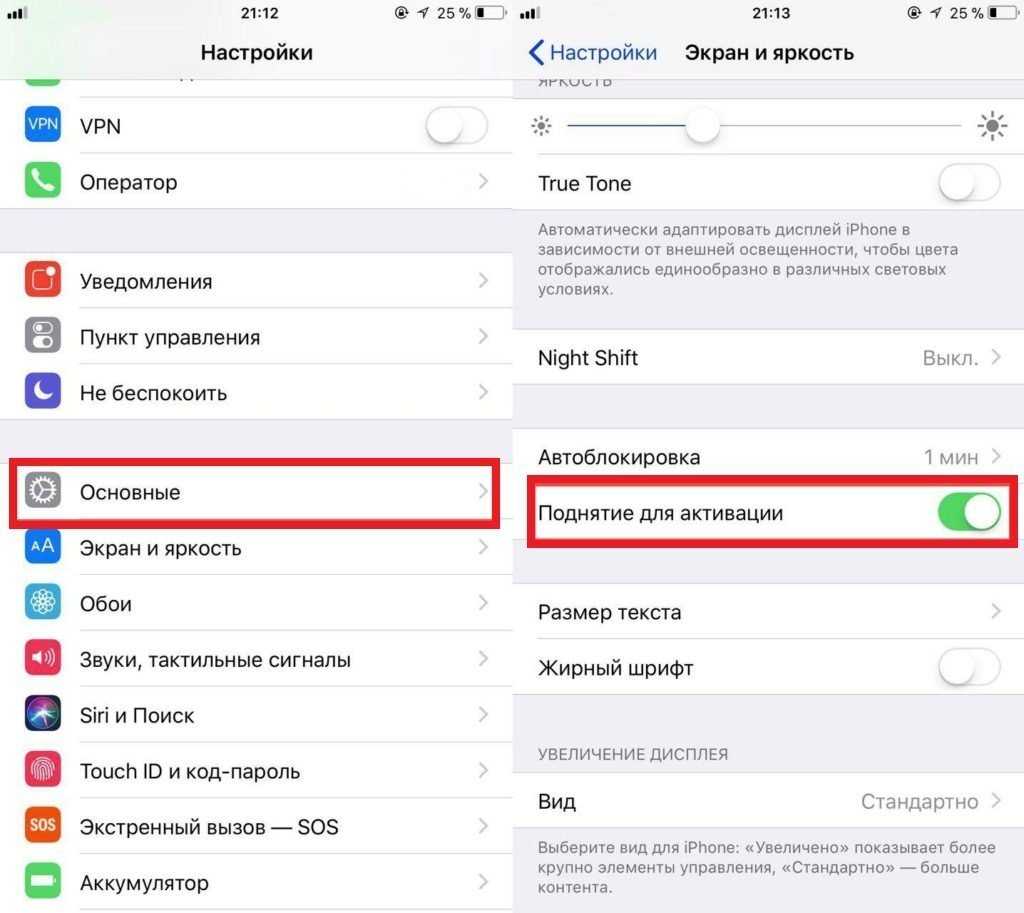 Как убрать демо версию с телефона