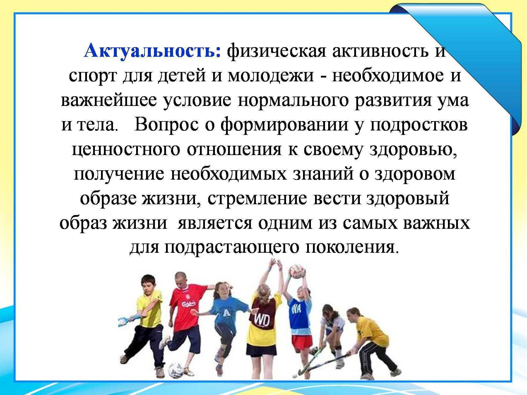 «мой любимый вид спорта»: 8 сочинений 2023 года