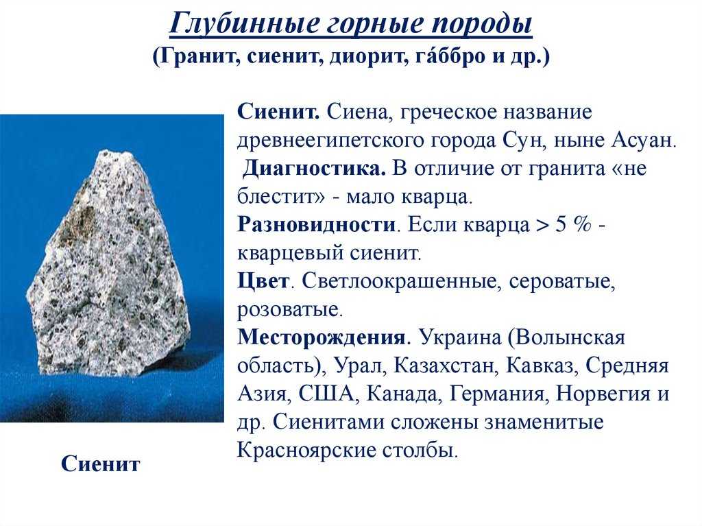 Самый твердый камень в мире