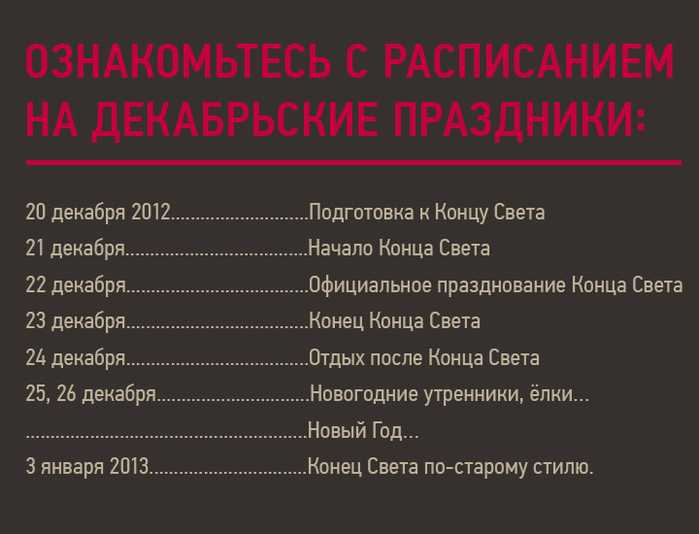 Время неумолимо: что это значит и как оно влияет на нас